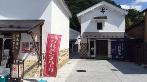 花かご - 三春（その他）の写真