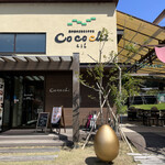 緑の谷のごちそうテラス　CoCoChi　ここち - 