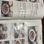 たんや 善治郎 - 