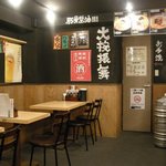 ラーメン・餃子ばんぶる - 窮屈でないのが嬉しい店内