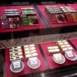 エール・エル - 