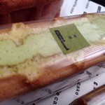 エール・エル - 