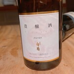 ヴィラ・デラ・パーチェ - 