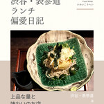 凛 - 
