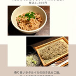凛 - 