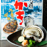 Miyazakijitoudoritoumaisake Izakayakohime Ibaraki - 牡蠣