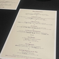 ラ ターブル ドゥ ジョエル・ロブション - 