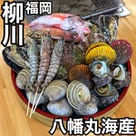 八幡丸海産 - 料理写真: