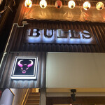 焼肉DINING BULLS - 