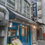 歓喜の牛 - 外観