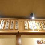 あなごめしうえの - 