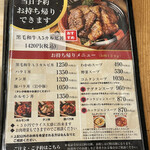 焼肉大門 - 