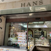 ＨＡＮＳ洋菓子店 - 