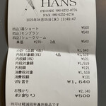 ＨＡＮＳ洋菓子店 - 