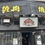 Yakiniku Bakubaku - 