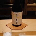 日本料理 柳燕 - 島根 出雲杜氏 無窮天穏 齋香（さけ） 生酛 純米大吟醸 佐藤錦