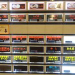 火の国 文龍 - 食券機