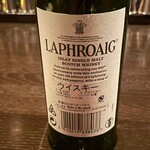 バー エイジング - ラフロイグ 16年 オフィシャル 200周年記念ボトル