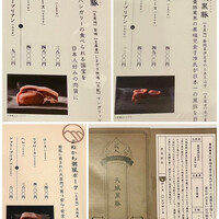 MITARI - 