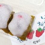 夢菓子工房 ことよ - 【2023.04】いちご桜・愛知県産苺(1個・税込248円)