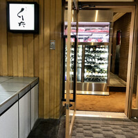 飯家くーた 銀座七丁目店 - 入口