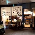 LA TAVERNA ハセガワ - 