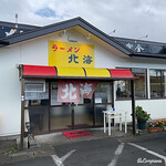 Ramen Hokkai - ラーメン北海 外観