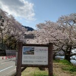 くつきそば 永昌庵 - 