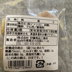 仙台まころん本舗 - 