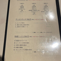 中国飯店 三田店 - 2023.04.09（金)