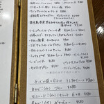 ビストロ ティアボ - 