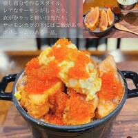 Seafood bar Ermitage 代々木店 - サーモンレアカツ