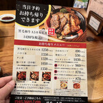 焼肉大門 - 