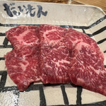 焼肉大門 - 