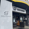 ダグズ・バーガー 宮古島本店