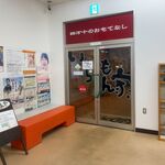 いちもん家 - 土産売場内から。トイレはこっちです