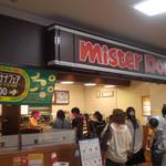 Mister Donut - 