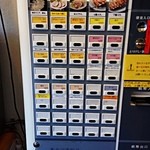 らーめん専門店小川 - 券売機。