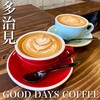 GOOD DAYS COFFEE - 