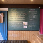 Omishima Brewery - Today's TAP