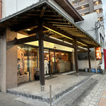 Sushiya No Yamahachi - 