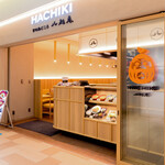 HACHIKI 八起庵 - 外観写真: