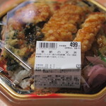 ウジエスーパー - 