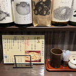 とり囲 - 昼のメニュー