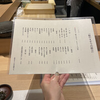 鮨やすぞう。 - 