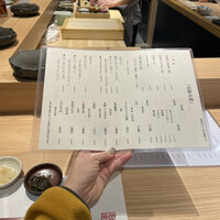 鮨やすぞう。 - 
