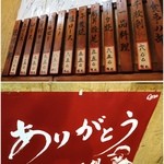 ニュー明月 - 