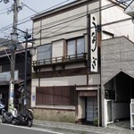 Tsuruya - 