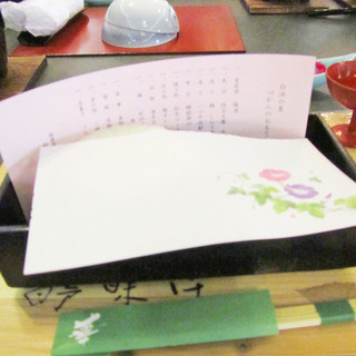 シラハマキーテラス ホテルシーモア_1