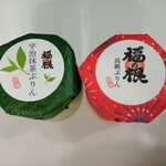 Fukunone - 宇治抹茶ぷりん、高級ぷりん